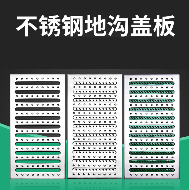 桂平不锈钢沟盖板展示